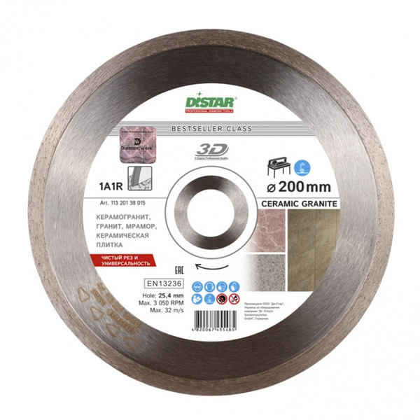 Диск алмазный DiStar Ceramics Granite 1A1R 200*1,7*8,5*25,4 11320138015