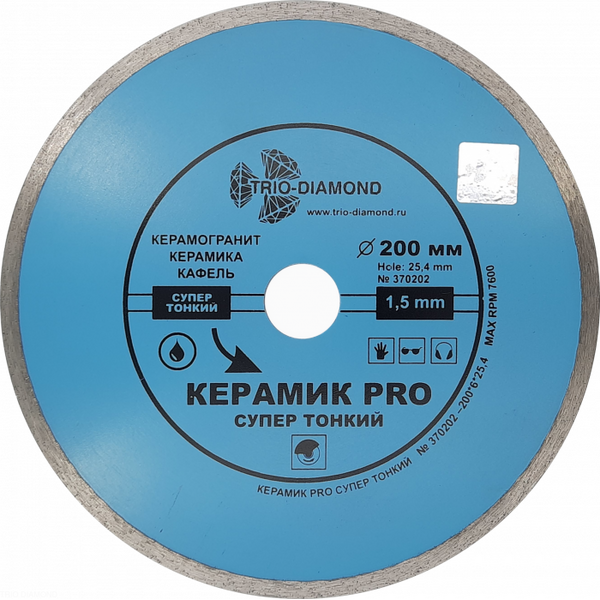 цена Диск алмазный Trio Diamond Pro 200*6*25,4мм 370202