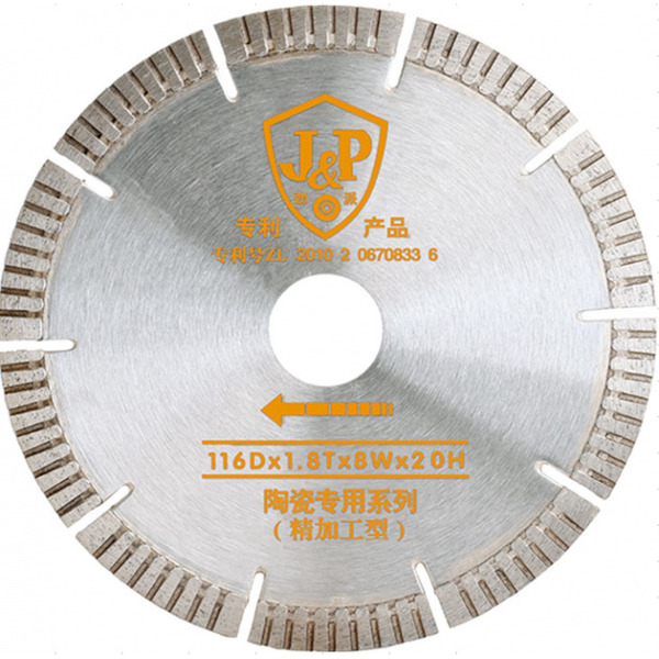 

Диск алмазный Wandeli 116*20мм wd-fine, W-FINE