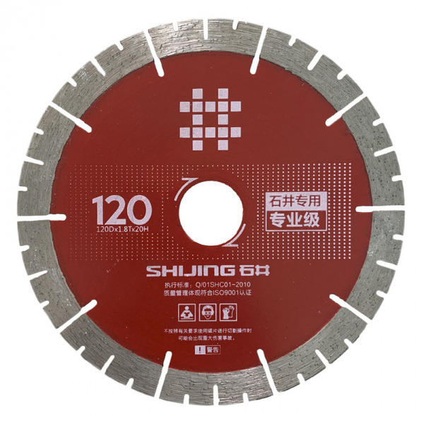 

Диск алмазный Shijing 120*20мм s-fine
