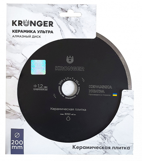 Диск алмазный Kronger Керамика Ультра 200*1.2*7*25.4 KU200200