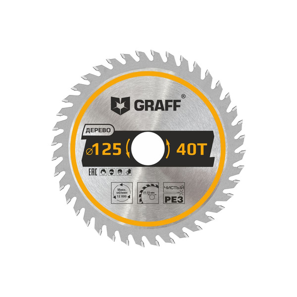 Диск пильный по дереву Graff 125*1,2/2*22,23/20/16*40Т 21112540