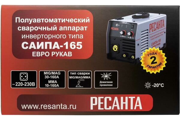 Сварочный полуавтомат инверторный Ресанта САИПА-165 Евро рукав (MIG/MAG) 65/95
