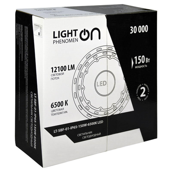 Светильник LT-SBF-01-IP65-150W-6500K-LED Е1604-5001