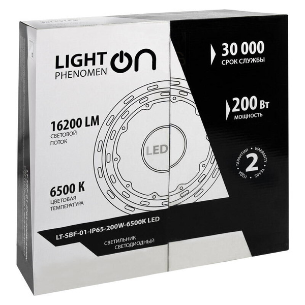 Светильник LT-SBF-01-IP65-200W-6500K-LED Е1604-5002