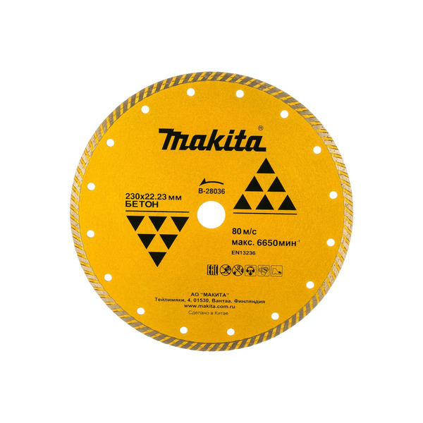 Алмазный диск сплошной Makita Турбо по бетону 230*22,23*2,6*7мм B-28036 алмазный диск сплошной makita турбо по бетону 230 22 23 2 6 7мм b 28036