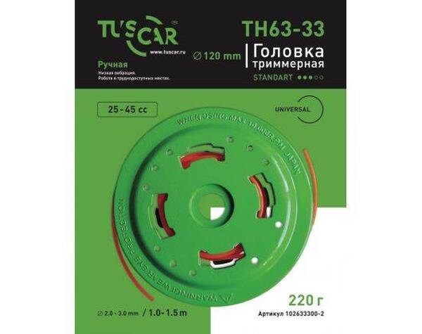Катушка для триммера Tuscar TH63-33 Standart universal 102633300-2