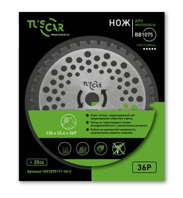 Нож для мотокосы Tuscar Professional Super Strong BB1075 255*25,4*40T 1031075112-40-2