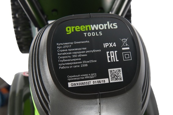 Культиватор электрический GreenWorks GTL9526 27017