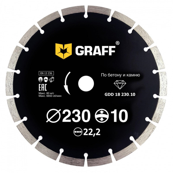 Диск алмазный Graff 230*10*2.6*22,23мм GDD 18 230.10