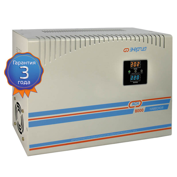 Стабилизатор напряжения Энергия АСН 8000 навесной Е0101-0213 стабилизатор энергия нybrid 1500 навесной