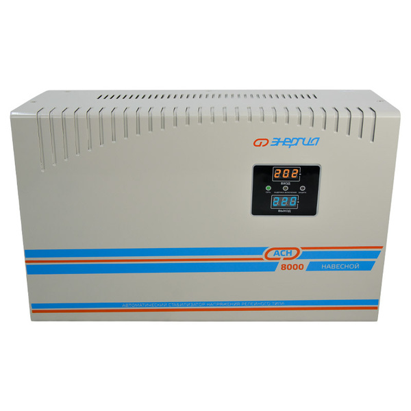 Стабилизатор напряжения Энергия АСН 8000 навесной Е0101-0213