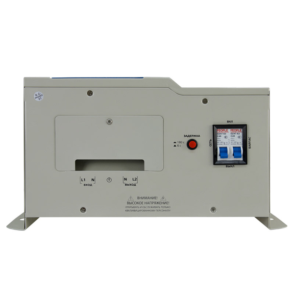Стабилизатор напряжения Энергия Константа 8000 Е0101-0225