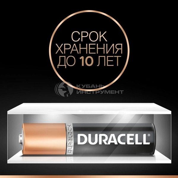 Батарейка Duracell LR03 2BL Basic 2*6 (12/120/17280) 01-00006085