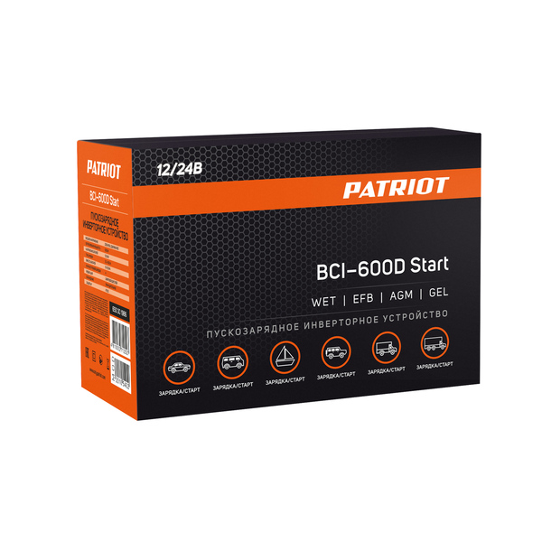 Пуско-зарядное устройство инверторное Patriot BCI-600D-Start 650301986