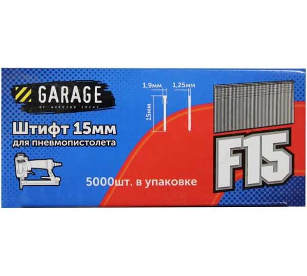 Гвоздь Garage F-15 (1*1,25*15мм) 5000шт 8142640