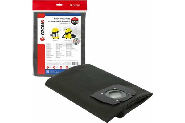 Многоразовый мешок на молнии Ozone SB-5218