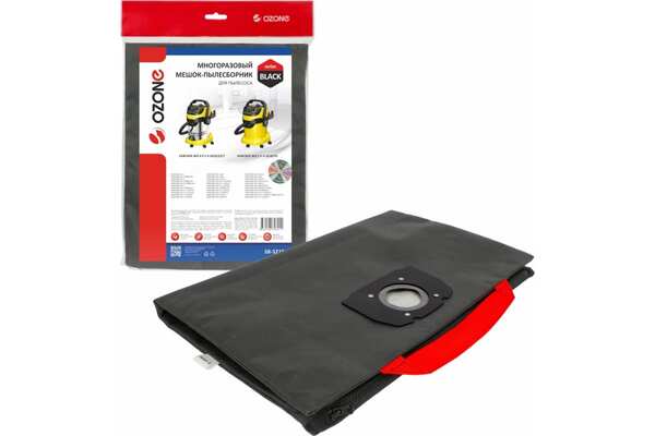 Многоразовый мешок на молнии Ozone SB-5219