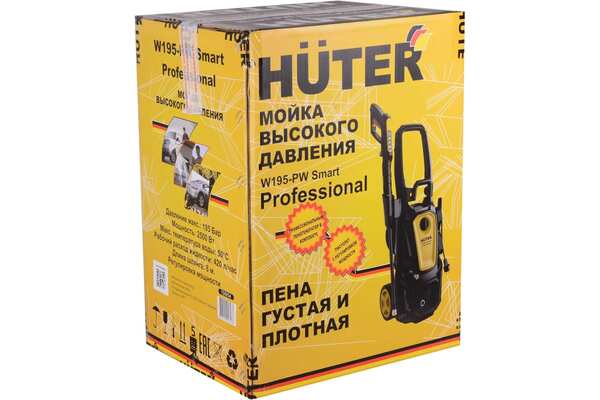 Мойка высокого давления Huter W195-PW SMART PROFESSIONAL 70/8/54