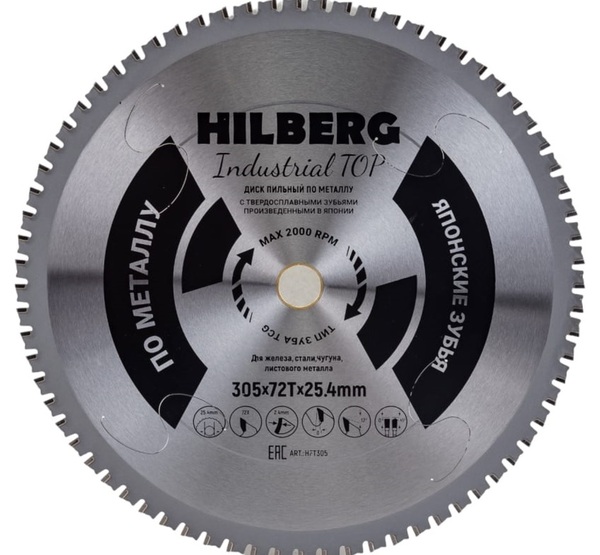 Диск пильный по металлу Hilberg Industrial Металл TOP 305*72Т*25,4мм HFT305