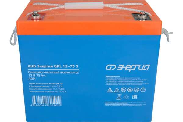 Аккумулятор Энергия GPL 12-75 S 12В, 75Ач Е0201-0105
