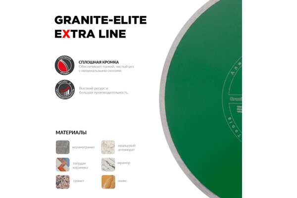 Диск алмазный Diam Extra Line Granite-Elite 1A1R 400*2,4*9.5*60/25,4 000652