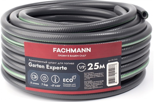 Шланг Fachmann Garten Experte 1/2 25м 5слоев 05.045 шланг grinda proline expert 1 2 50м 35атм 5слоев 429007 1 2 50