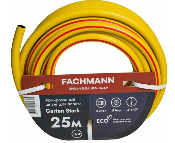 Шланг Fachmann Garten Stark 3/4 25м 3слоя 05.018