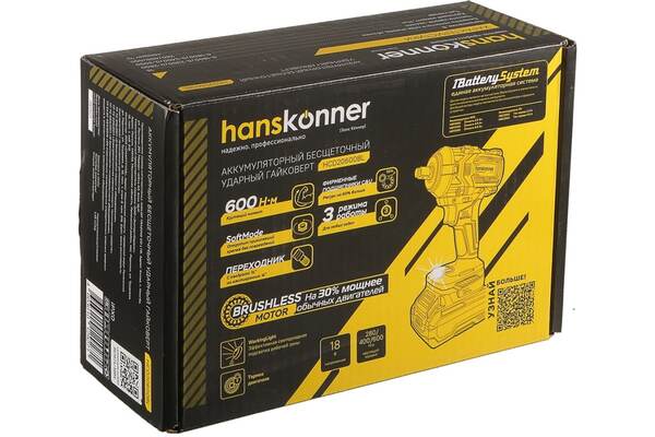 Аккумуляторный гайковерт Hanskonner HCD20600BL 600Нм без акб/зу