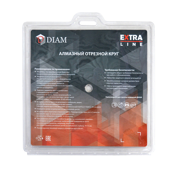 Диск алмазный Diam Extra Line Керамика-PD 350*2,2*7.0*25.4 000668