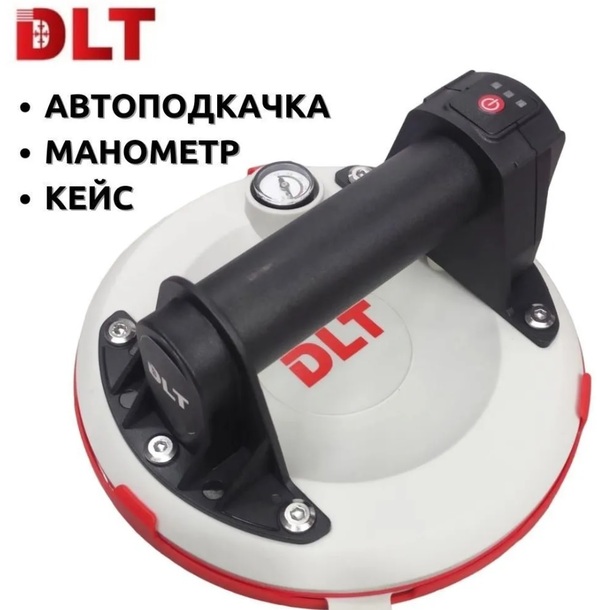 Присоска DLT VST-100 с автоподкачкой для рельефной плитки 1574
