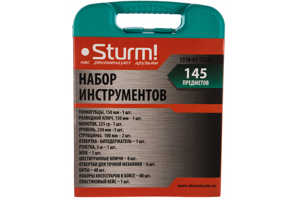 Набор инструментов Sturm! 145предм 1310-01-TS145