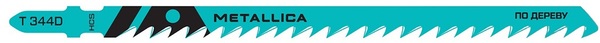 Пилки для лобзика по дереву Metallica Optima T344D, 132/110мм шаг 4мм, HCS грубый рез  2шт  907573