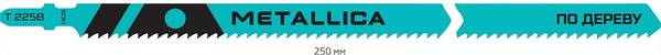 Пилки для лобзика по дереву Metallica Optima T225B, 250/225мм шаг 2,75мм, HCS грубый рез  2шт  907689