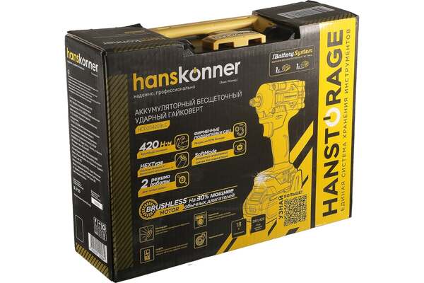 Аккумуляторный гайковерт Hanskonner HCD20420BLC 420Нм,1*4Ач