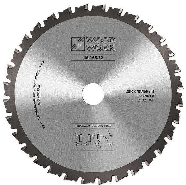 Диск пильный по стали Woodwork Drycut 165*1,8/1,4*20 Z=32 A=0 46.165.32