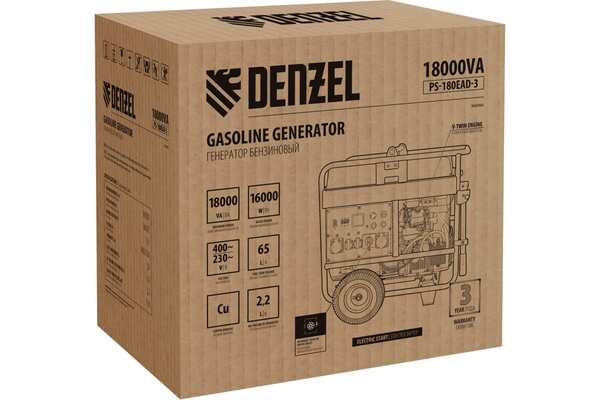 Генератор бензиновый Denzel PS-180EAD-3 946994