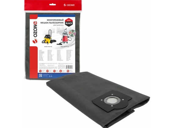 Многоразовый мешок на молнии Ozone SB-5041