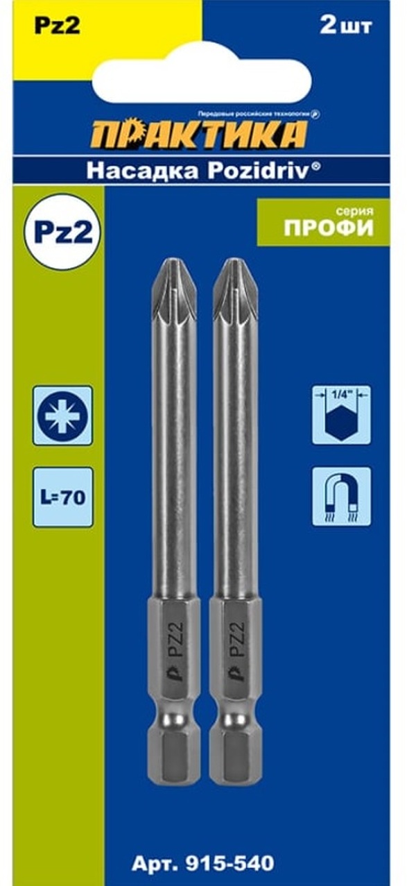 Бита отверточная Практика Профи PZ-2*70мм  2шт  915-540