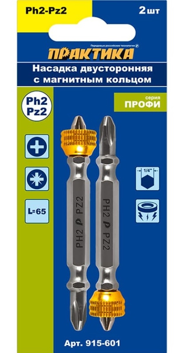 Бита отверточная Практика Профи PH-2/PZ-2*65 с магнитным кольцом  2шт  915-601