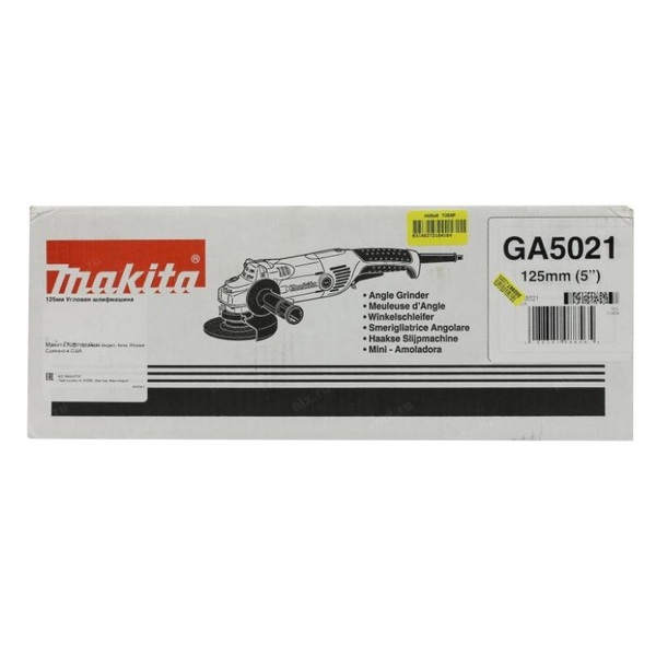 Угловая шлифовальная машина Makita GA5021 — купить по низкой цене в ...
