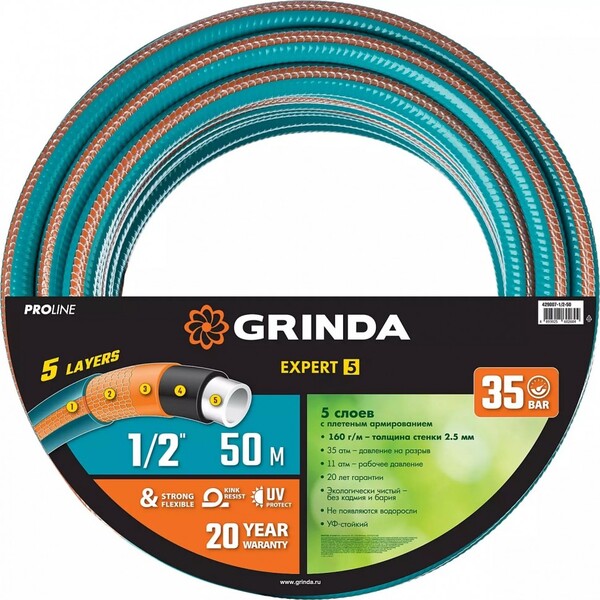 Шланг Grinda PROLine Expert 1/2' 50м 35атм 5слоев 429007-1/2-50 шланг grinda standart 1 2 50м 429000 1 2 50