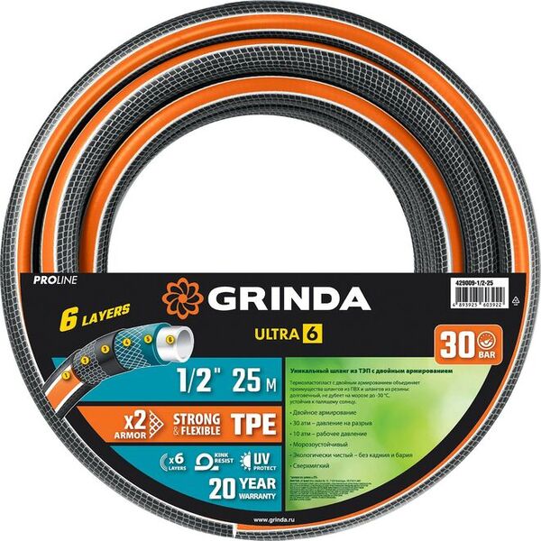 Шланг Grinda PROLine Ultra 1/2' 25м 30атм 6слоев 429009-1/2-25 шланг grinda standart 1 2 25м 429000 1 2 25