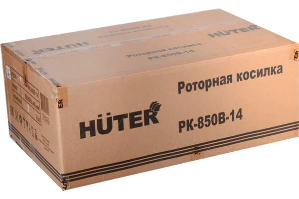 Косилка роторная Huter РК-850В-14 71/3/59