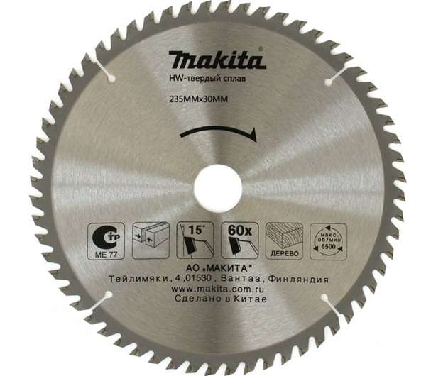 Пильный диск по дереву Makita 235*30*2,5/1,6*60T D-51471