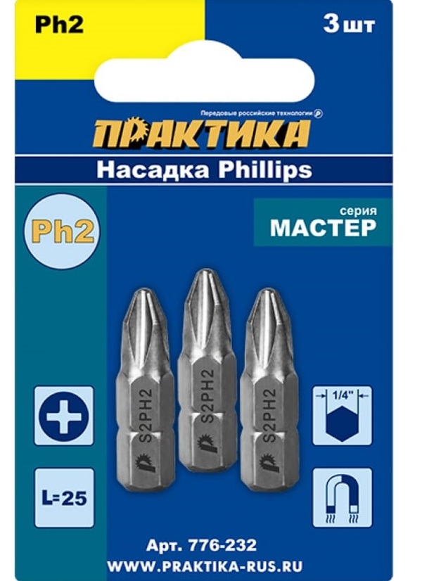 Бита отверточная Практика Мастер PH2*25мм  3шт  776-232