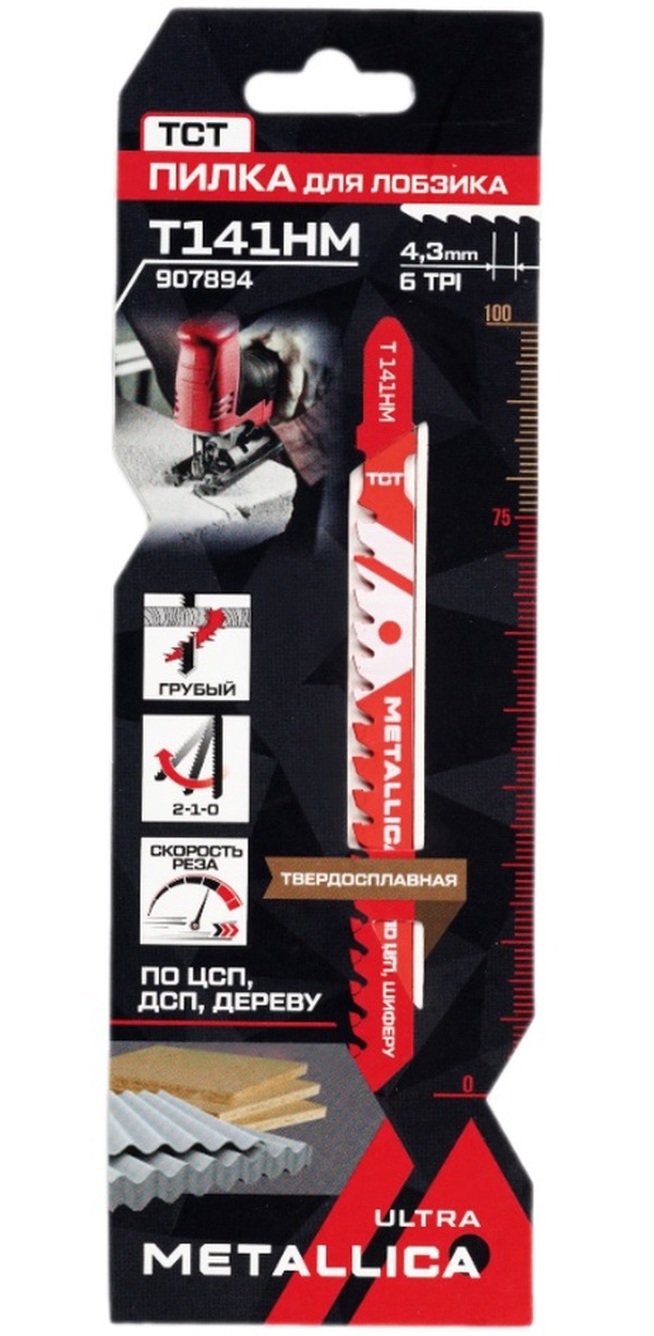 Пилки для лобзика по дереву и ДСП/ЦСП Metallica Ultra T141HM, 100/75мм шаг 4,3мм TCT, груб. рез  1шт  907894