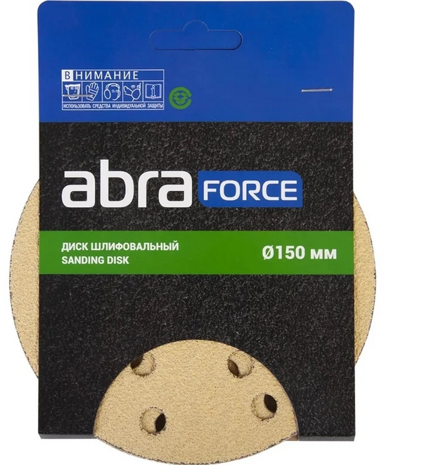 Круг шлифовальный на бумажной основе AbraForce 15 отв. 150мм Р500  уп.5шт  184703