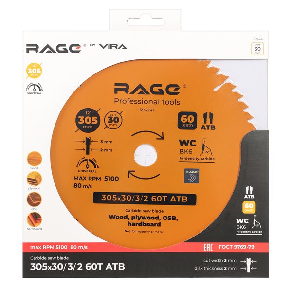Диск пильный Rage by Vira Universal 305*30*60T 594241