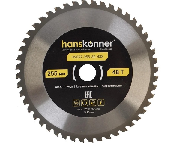 Диск пильный по металлу Hanskonner 255*30*48T H9022-255-30-48S
